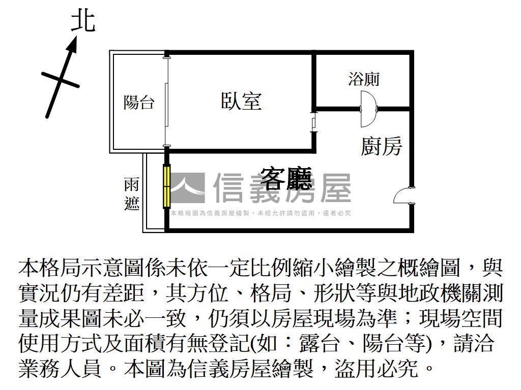 聯上ｉ－ｈｏｍｅ高樓美邸房屋室內格局與周邊環境