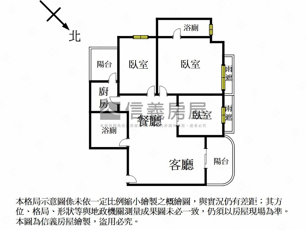 麗寶景觀採光三房車位房屋室內格局與周邊環境