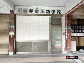 鼎家花園店面