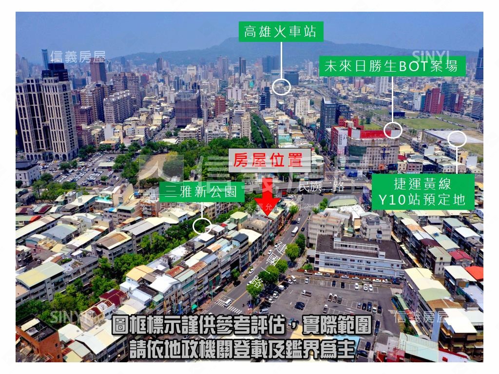站前珍藏‧前後臨路金透店房屋室內格局與周邊環境