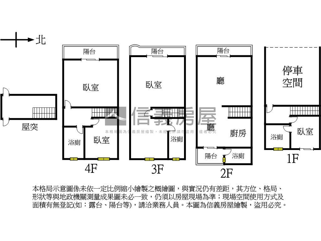 大學森全新未住美雙車墅房屋室內格局與周邊環境