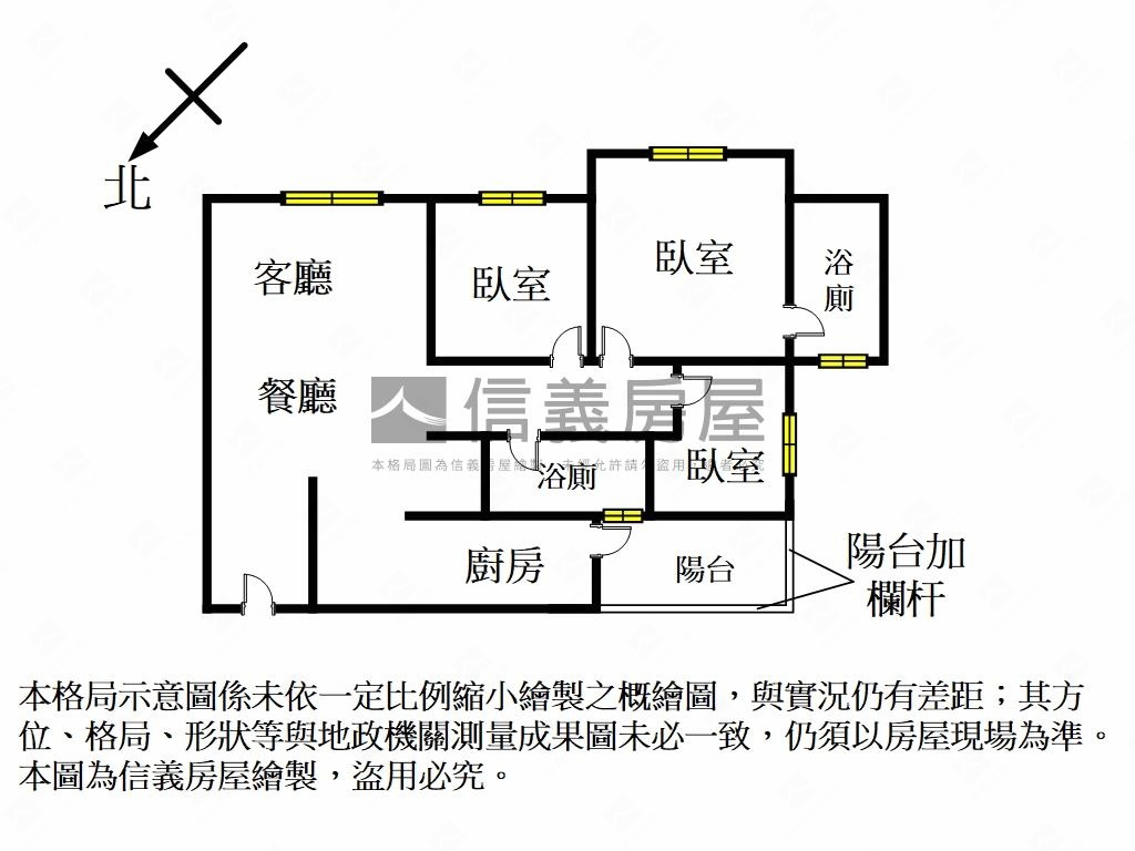 新埔清新福田溫馨首購３房房屋室內格局與周邊環境