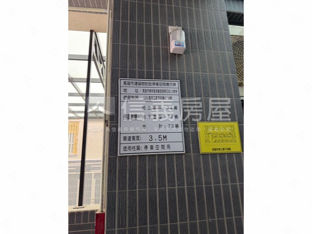 楠梓核心｜雙套兩房平車宅房屋室內格局與周邊環境