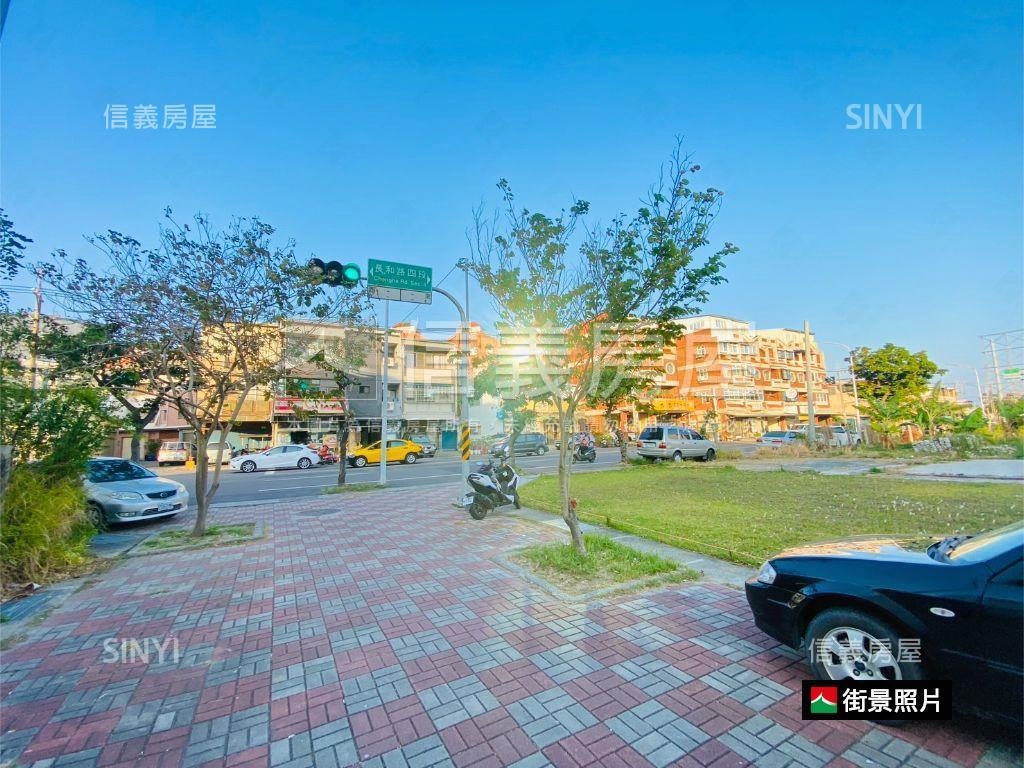 安南臨路重劃角窗地房屋室內格局與周邊環境