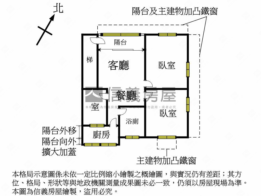 《推薦》三面採光公寓２樓房屋室內格局與周邊環境