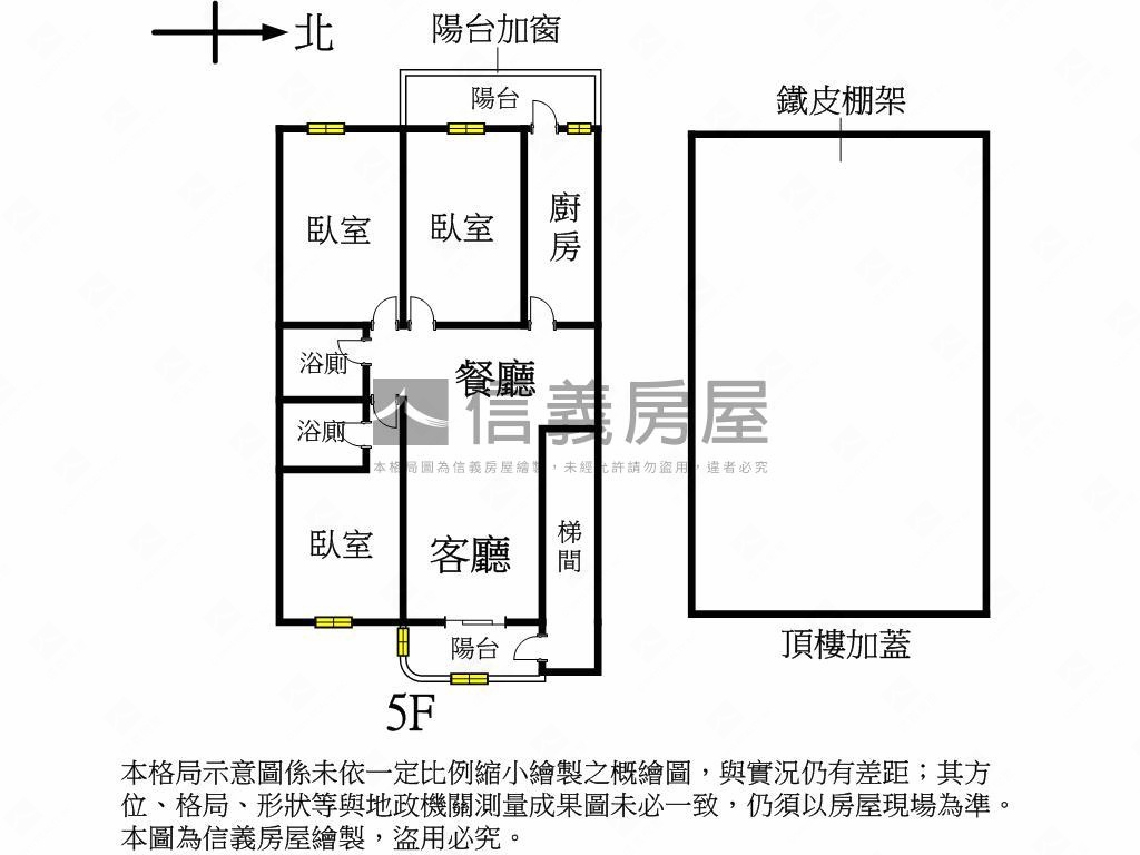 漂亮大空間正面公園好棒房屋室內格局與周邊環境