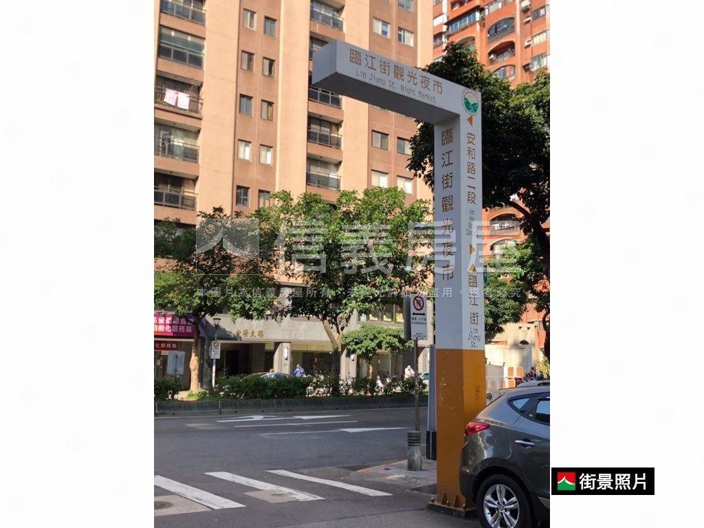 安和金店純一樓房屋室內格局與周邊環境