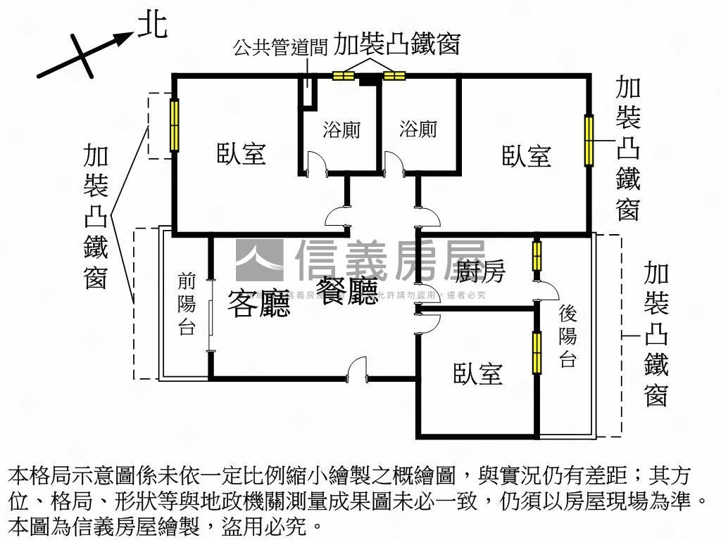 近仁愛國小前後陽台美廈房屋室內格局與周邊環境