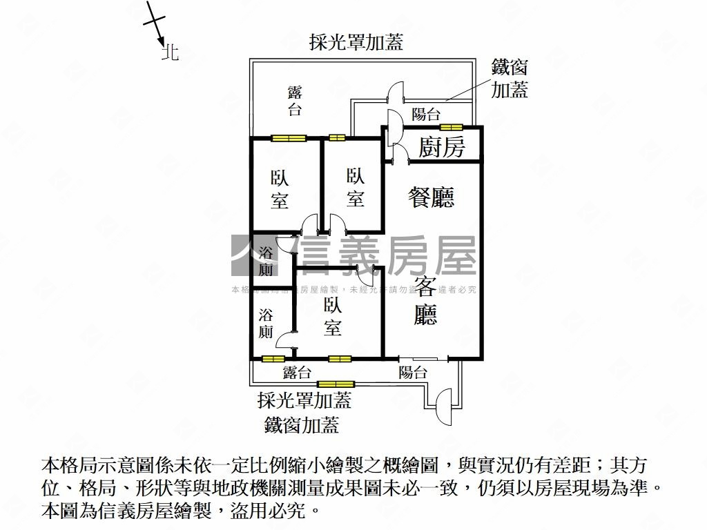 大道新城有露臺三房平車讚房屋室內格局與周邊環境