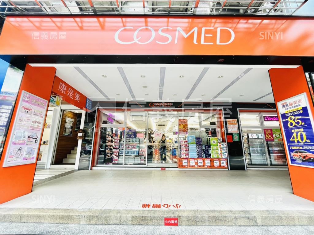 【金店】正莊敬路連鎖店面房屋室內格局與周邊環境