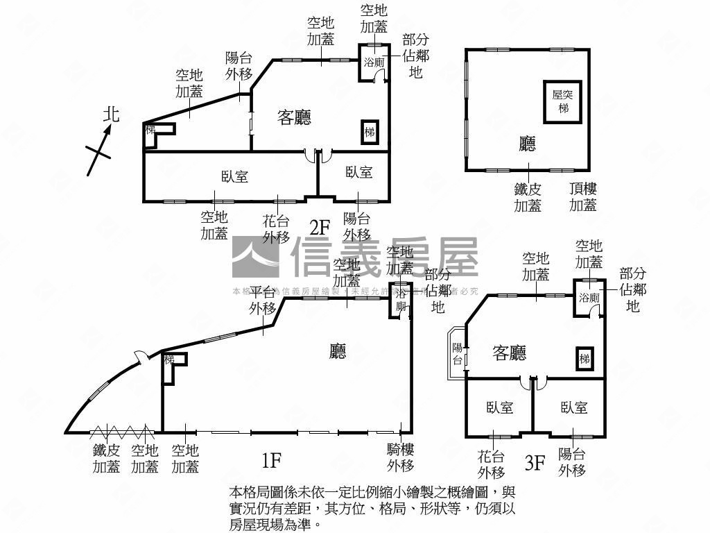 桃園八德醒目透天店面房屋室內格局與周邊環境