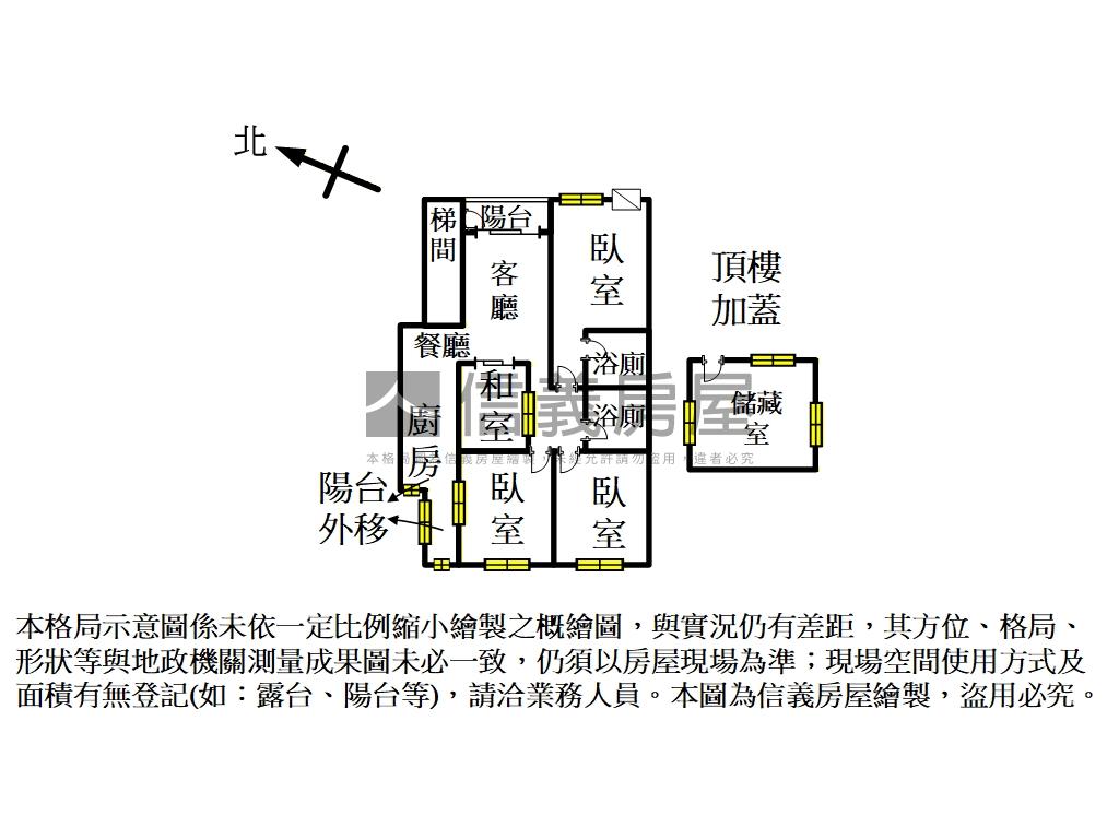七段大空間五樓房屋室內格局與周邊環境