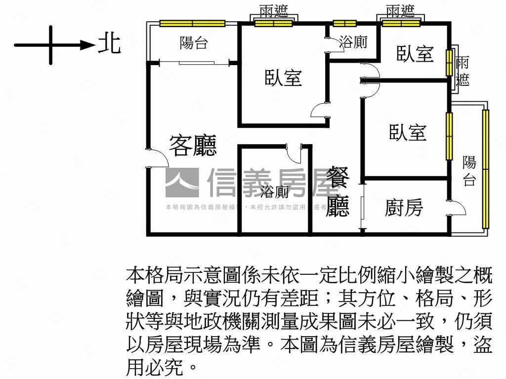 【成家首選】南崁三房車位房屋室內格局與周邊環境