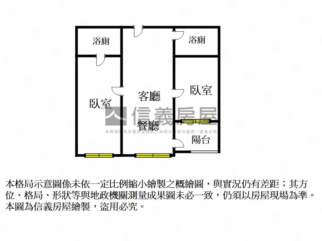 國美美德市２房２衛有車位房屋室內格局與周邊環境