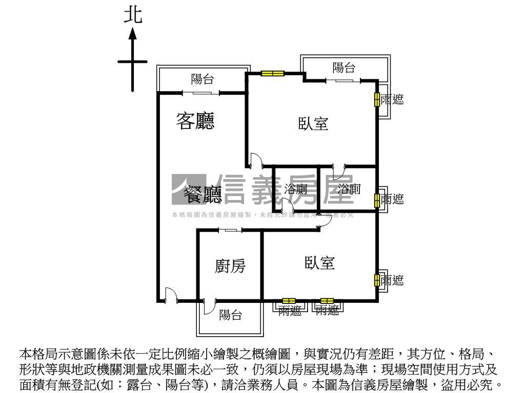 輕軌旁高樓四改二房平車房屋室內格局與周邊環境