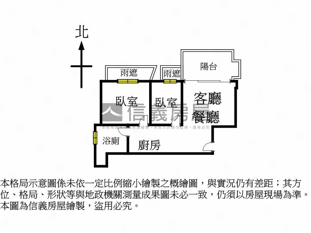 中正學區電梯管理邊間２房房屋室內格局與周邊環境