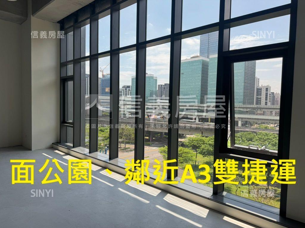 台灣智匯總部挑高機捷Ａ３房屋室內格局與周邊環境