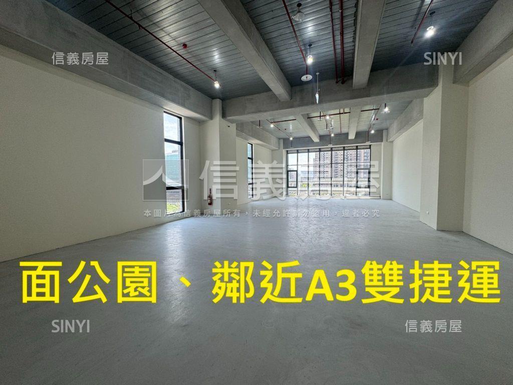 台灣智匯總部挑高機捷Ａ３房屋室內格局與周邊環境