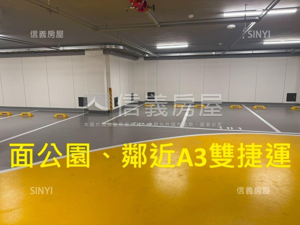 台灣智匯總部挑高機捷Ａ３房屋室內格局與周邊環境