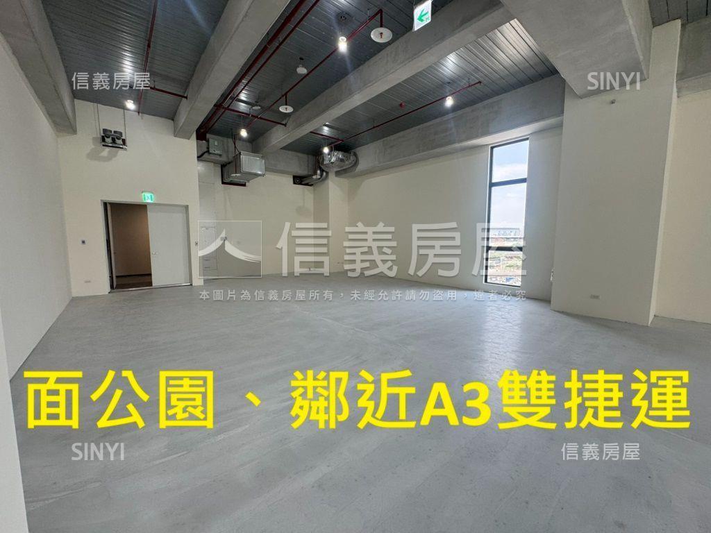 台灣智匯總部挑高機捷Ａ３房屋室內格局與周邊環境