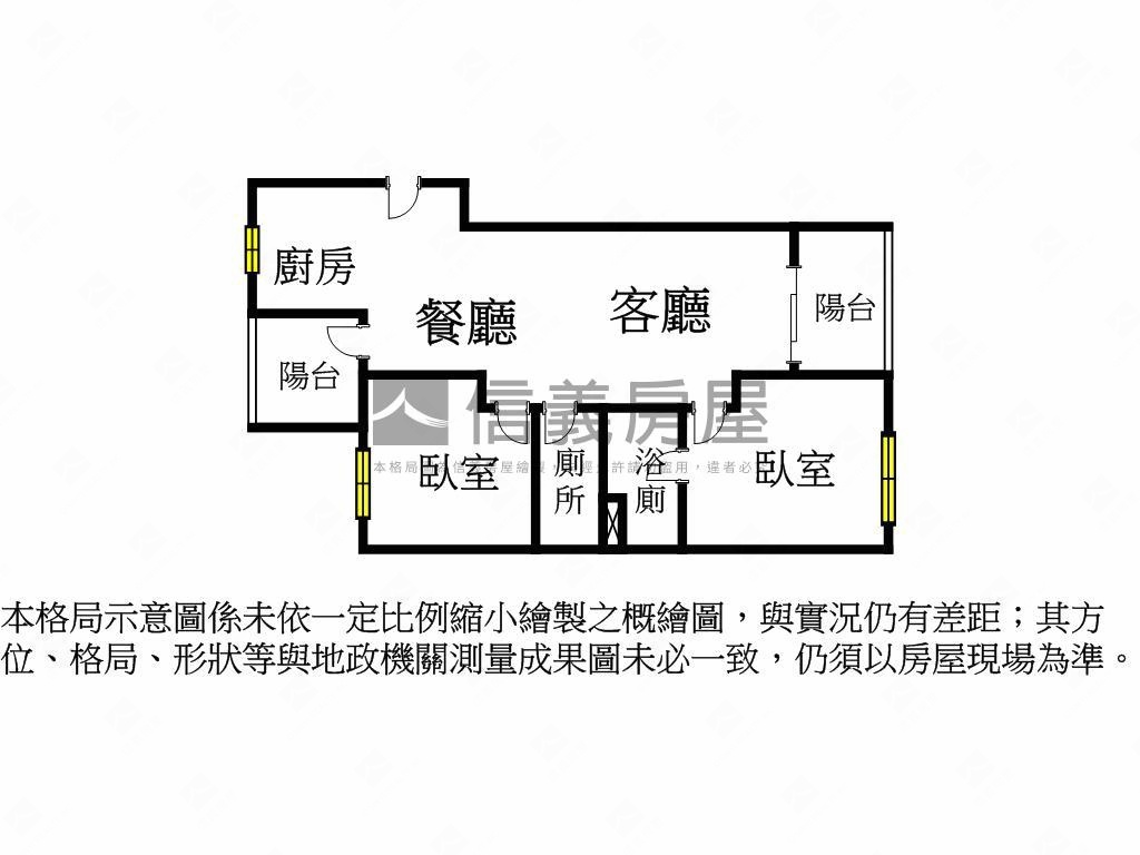最好的時代兩房車位房屋室內格局與周邊環境