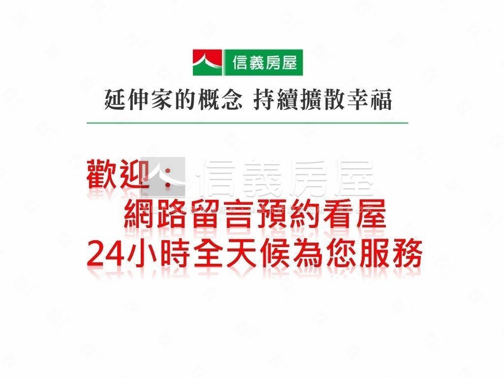 最好的時代兩房車位房屋室內格局與周邊環境