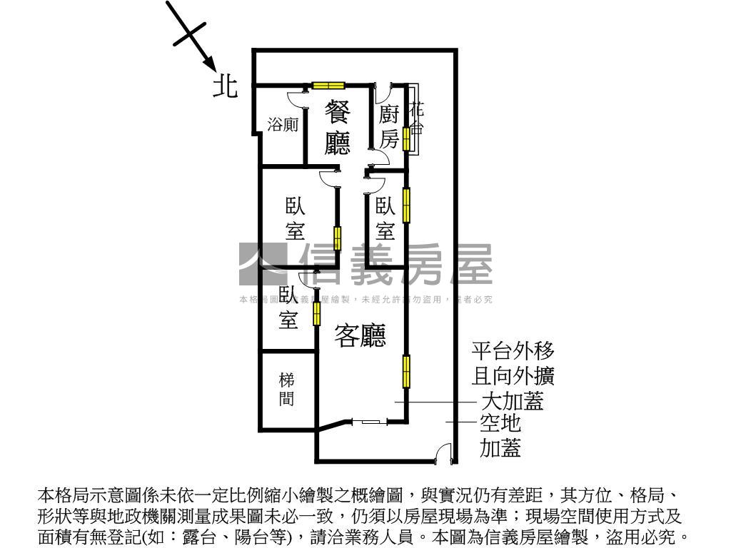 中和邊間方正公寓房屋室內格局與周邊環境
