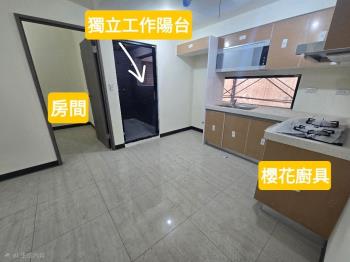 中山日禾★文采斐然６