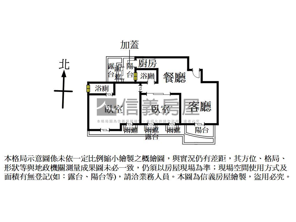 專任凡賽絲美裝潢露台戶房屋室內格局與周邊環境