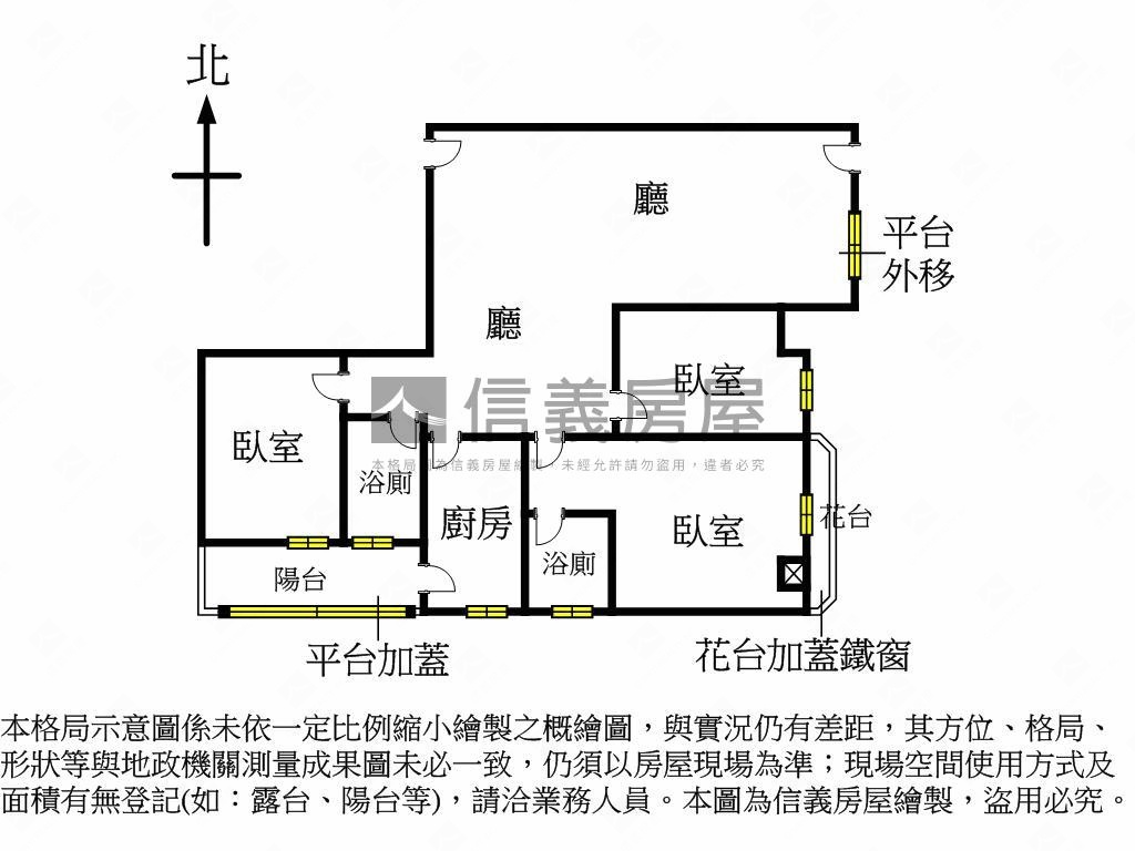 躍馬中原一樓房屋室內格局與周邊環境