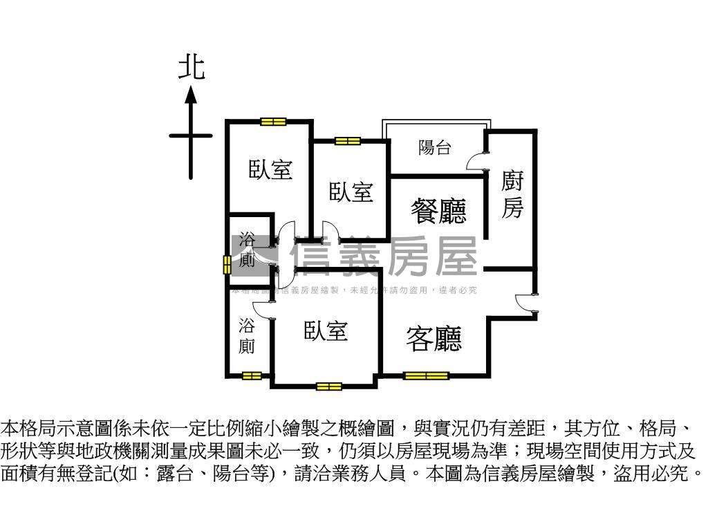 高鐵青田三房大平車美屋房屋室內格局與周邊環境