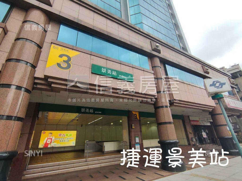 新成屋）景美天成河悅兩房房屋室內格局與周邊環境
