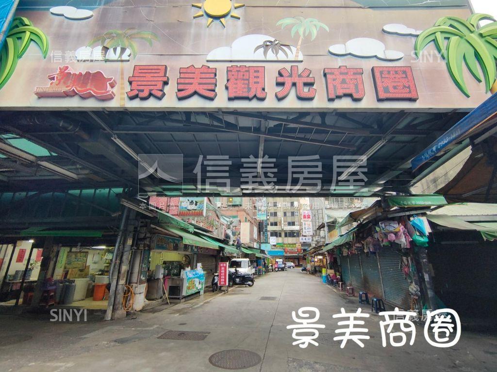 新成屋）景美天成河悅兩房房屋室內格局與周邊環境