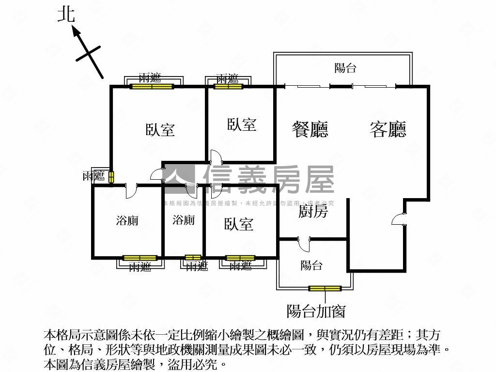 近中央公園【龍寶】晴臻邸房屋室內格局與周邊環境