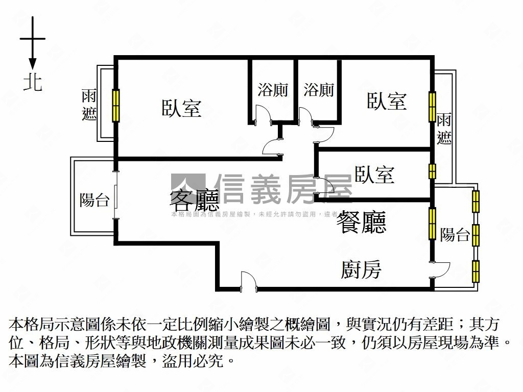 峰雲會｜稀有景觀三房平車房屋室內格局與周邊環境