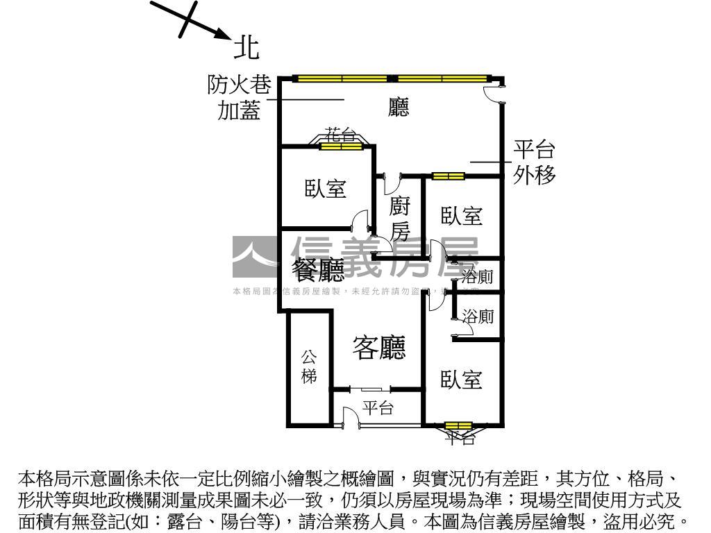 【稀有】青雲小鎮一樓房屋室內格局與周邊環境