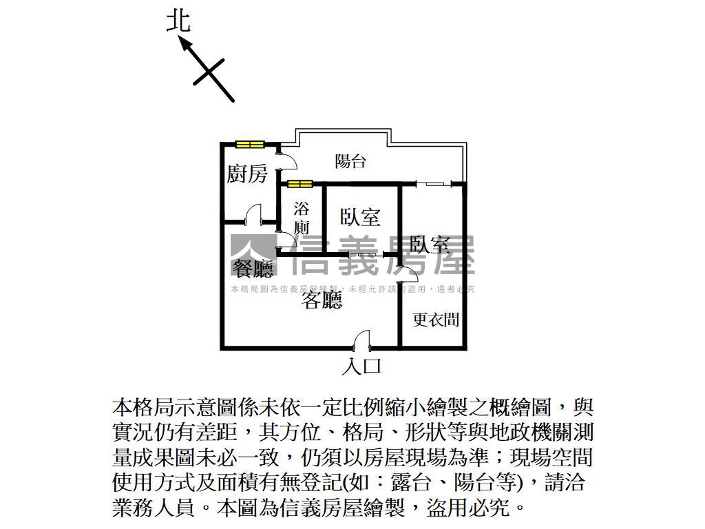 專任｜興希望｜高樓兩房房屋室內格局與周邊環境
