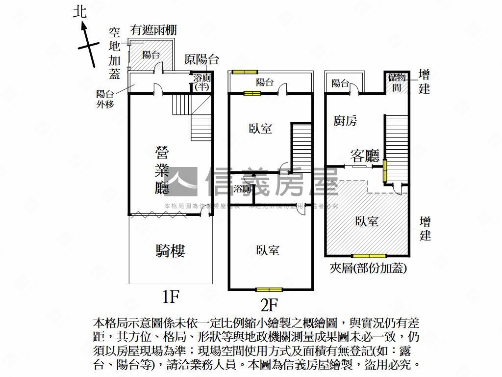 左營公園首排黃金綠景樓店房屋室內格局與周邊環境