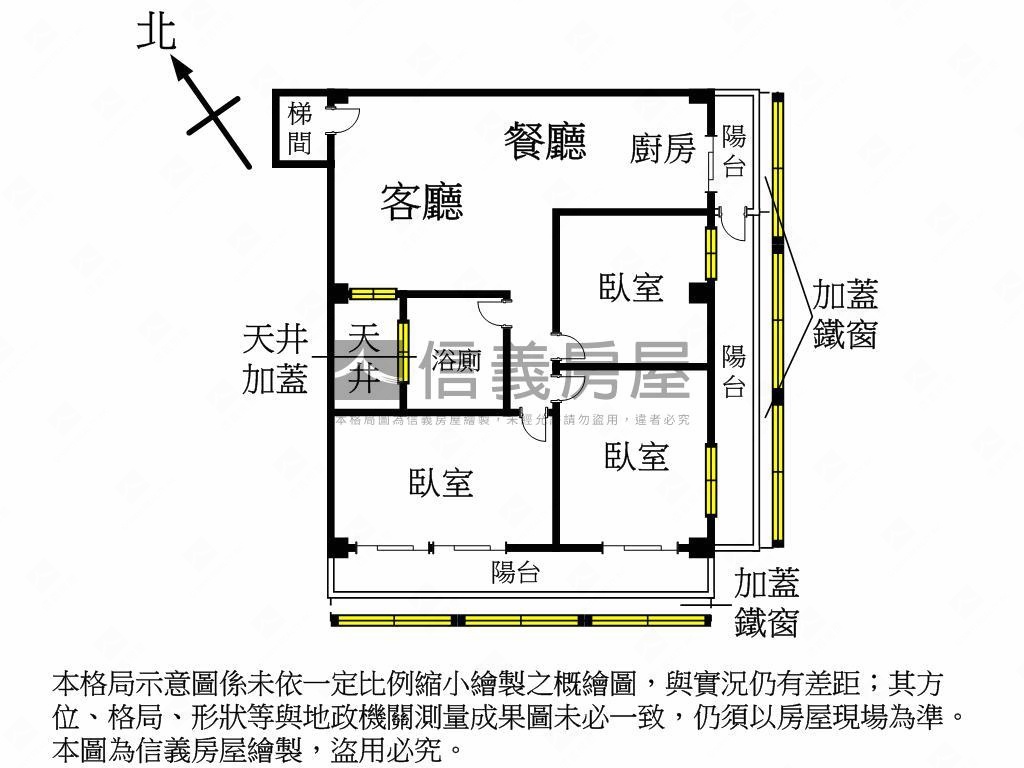 四號公園旁三房美寓房屋室內格局與周邊環境