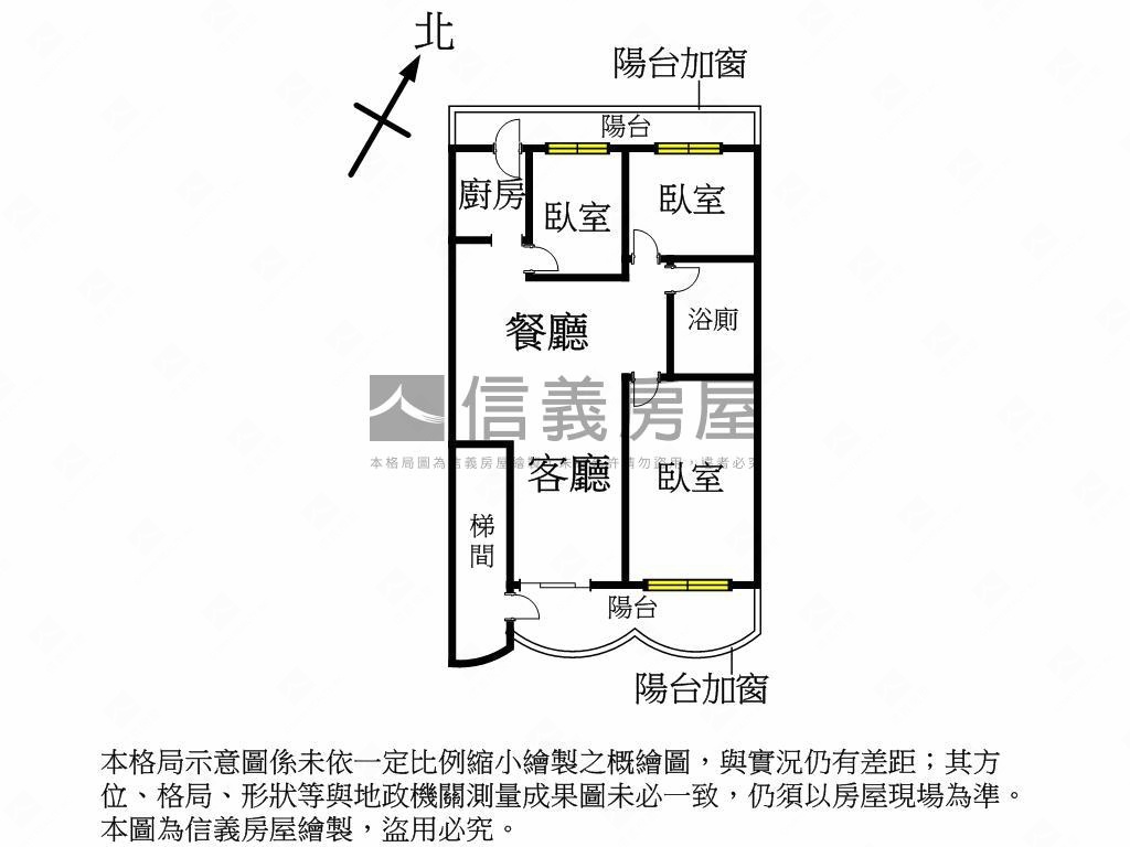 信義行政中心標格公寓二樓房屋室內格局與周邊環境