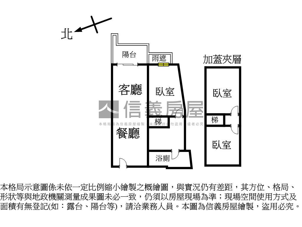 晶鑽挑高精品宅房屋室內格局與周邊環境