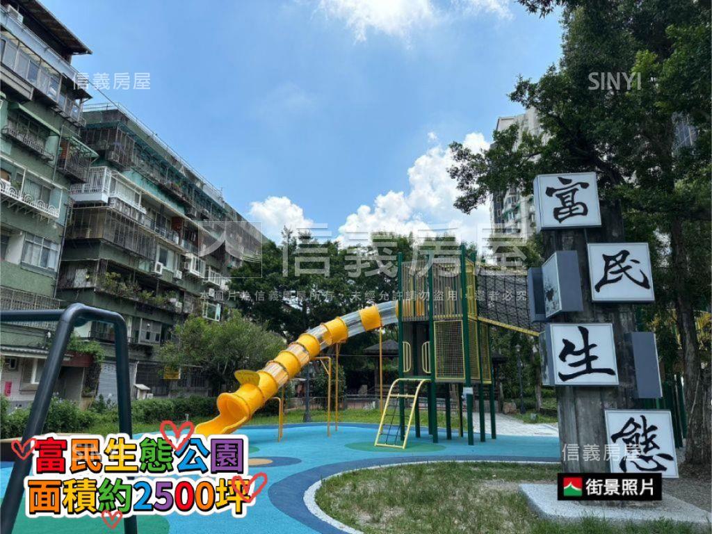 健康學區一層一戶２樓房屋室內格局與周邊環境