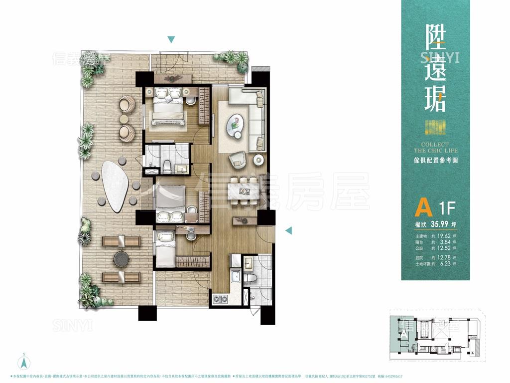 一樓庭院挑高三房房屋室內格局與周邊環境