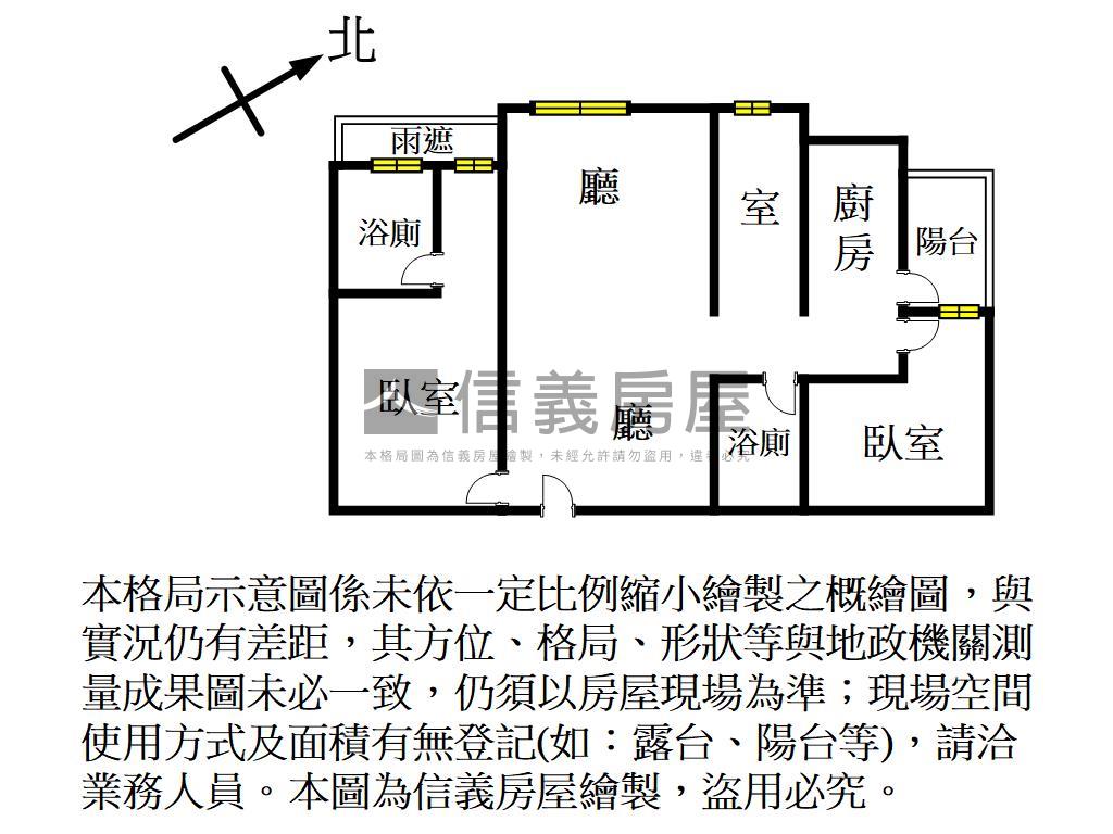 百達灣時代兩房兩衛車位房屋室內格局與周邊環境