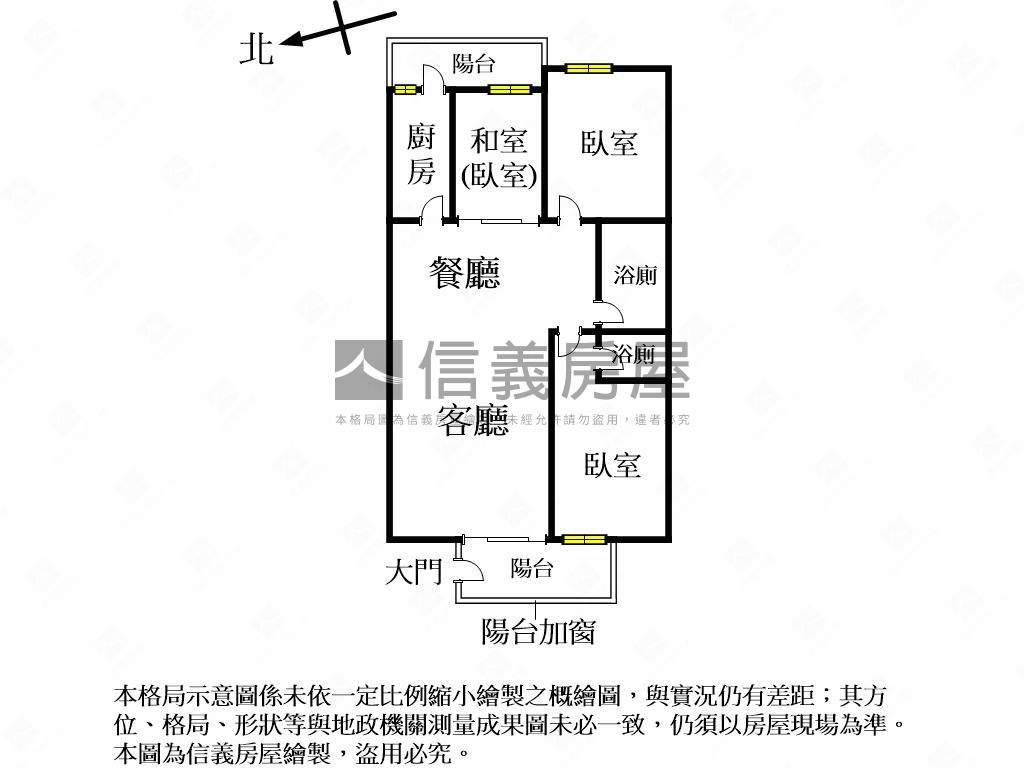 近捷運三房房屋室內格局與周邊環境