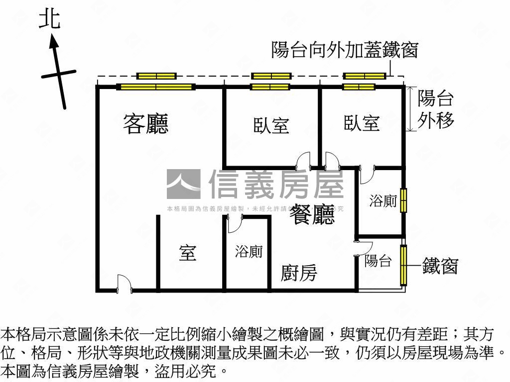 景安陽光大道兩房房屋室內格局與周邊環境