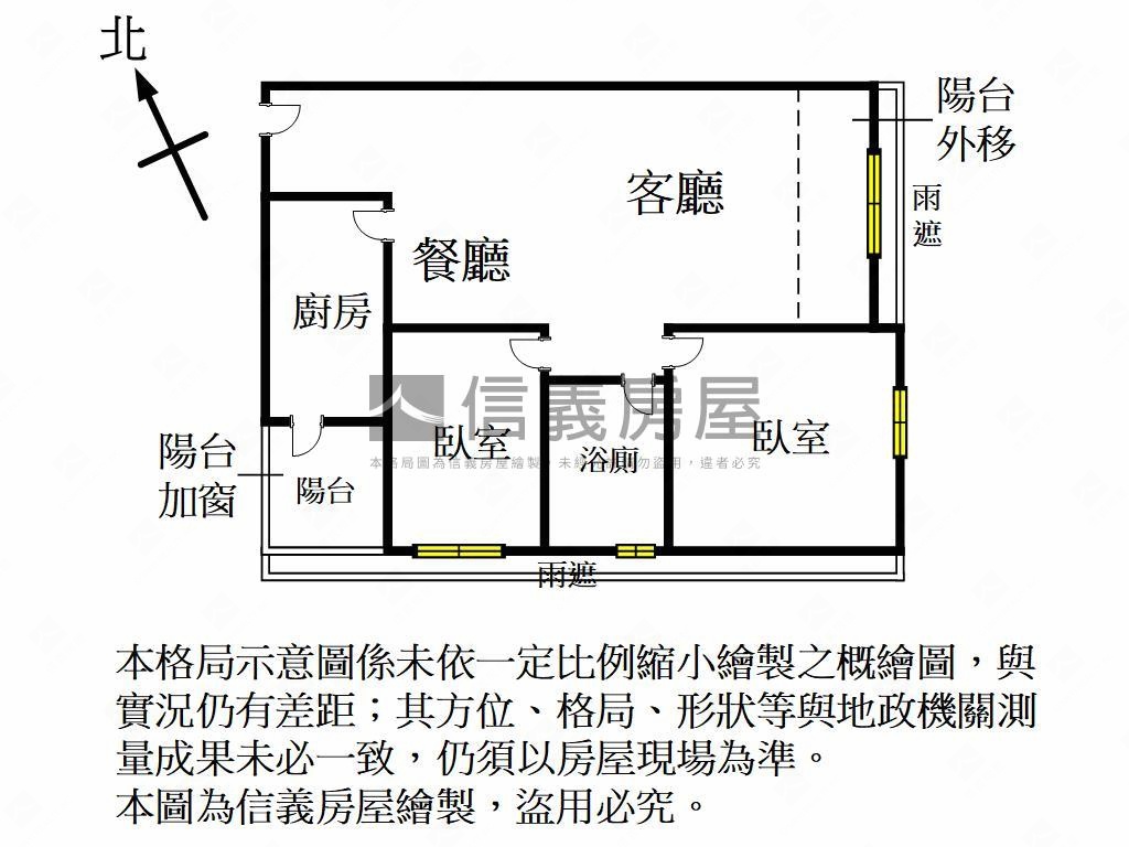 近台元幸福學苑大兩房房屋室內格局與周邊環境
