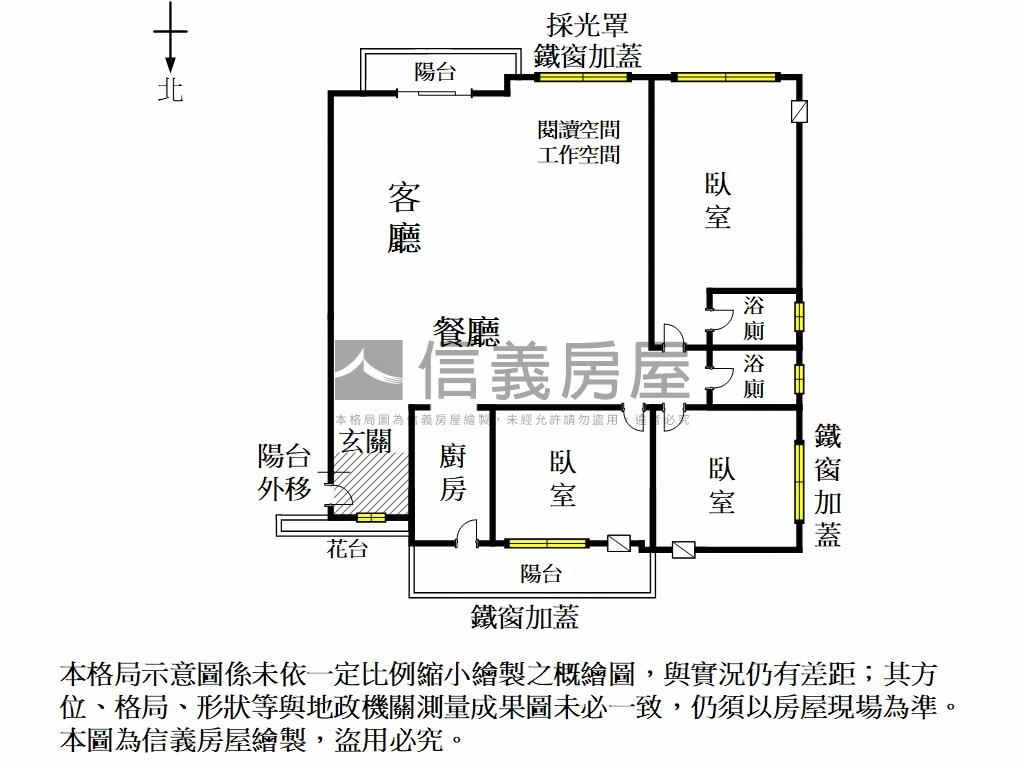 東方公園質感寬敞三房車位房屋室內格局與周邊環境