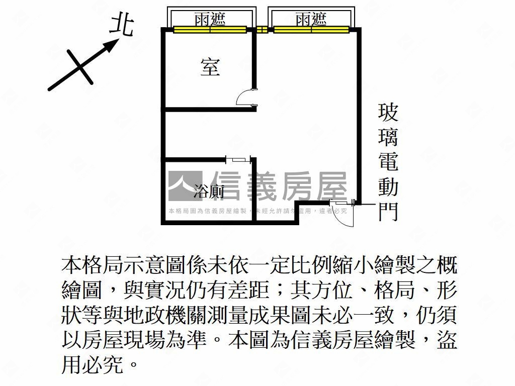 布拉格站前之星裝潢大商辦房屋室內格局與周邊環境