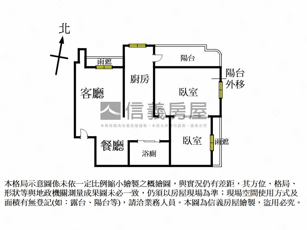 專約銀河水都★兩房帶車位房屋室內格局與周邊環境